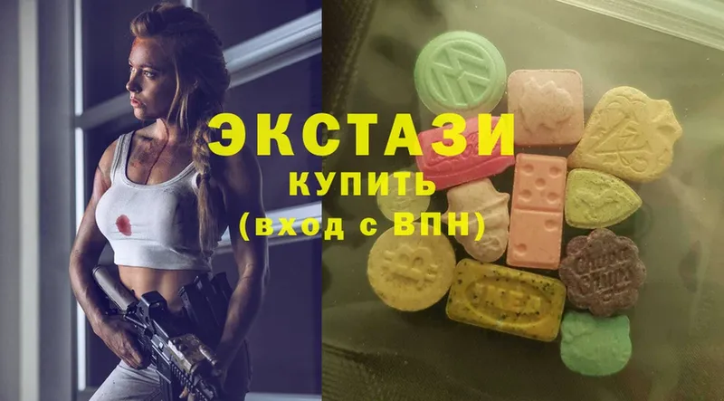 Ecstasy VHQ  где можно купить   Лысково 