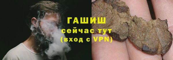 прущая мука Бугульма