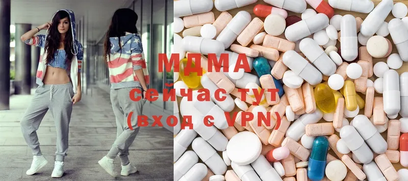 MDMA кристаллы  Лысково 